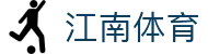 江南体育 - 中文官网 - 安全合规通道及资产门户